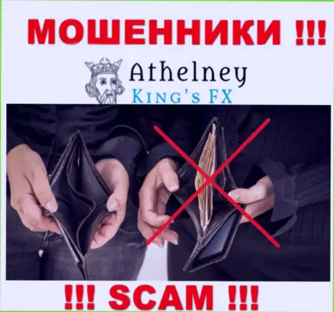 Финансовые вложения с дилинговой конторой AthelneyFX Вы не приумножите - это ловушка, в которую Вас стремятся заманить