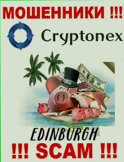 Мошенники CryptoNex Org базируются на территории - Edinburgh, Scotland, чтоб скрыться от наказания - МОШЕННИКИ