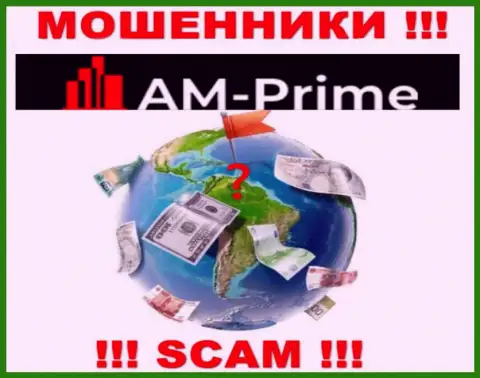 АМ Прайм - это internet мошенники, решили не представлять никакой информации по поводу их юрисдикции