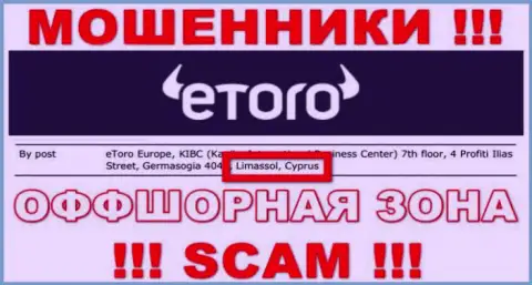 Не верьте интернет-жуликам еТоро Ру, потому что они пустили корни в оффшоре: Cyprus