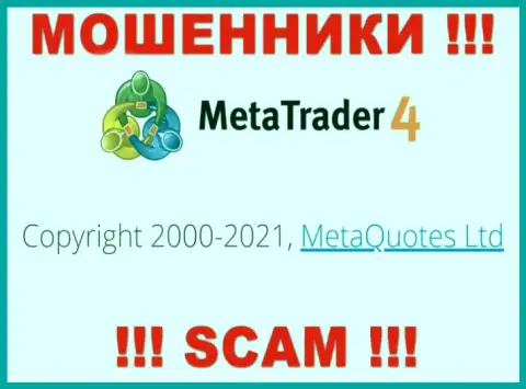 Организация, управляющая мошенниками МТ 4 - это MetaQuotes Ltd
