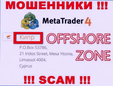 Компания MT4 зарегистрирована очень далеко от клиентов на территории Кипр