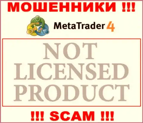 Информации о лицензии MetaQuotes Ltd у них на официальном сайте не размещено - это РАЗВОДИЛОВО !!!