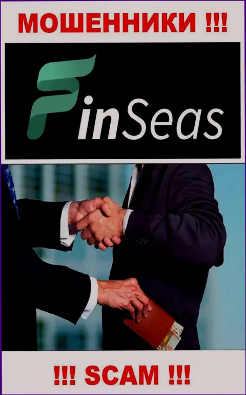 Finseas World Ltd - это МОШЕННИКИ ! Обманом выдуривают сбережения у трейдеров