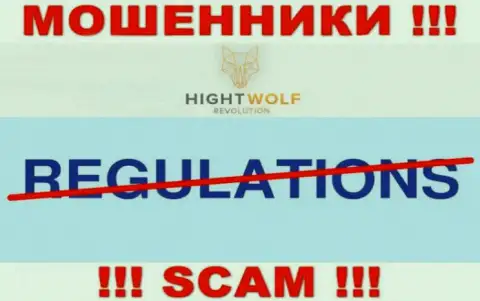 Работа HightWolf Com НЕЛЕГАЛЬНА, ни регулятора, ни лицензии на право осуществления деятельности нет