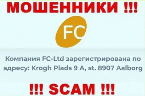 За грабеж клиентов мошенникам FC Ltd ничего не будет, поскольку они скрылись в офшоре: Krogh Plads 9 A, st. 8907 Aalborg