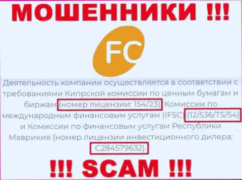 Предложенная лицензия на сервисе FC-Ltd Com, не мешает им похищать финансовые активы лохов - это РАЗВОДИЛЫ !