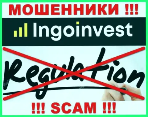 ДОВОЛЬНО ОПАСНО сотрудничать с IngoInvest, которые, как оказалось, не имеют ни лицензии на осуществление деятельности, ни регулятора