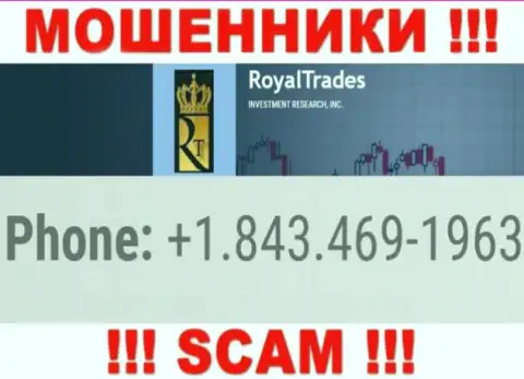 Royal Trades жуткие интернет разводилы, выдуривают деньги, звоня клиентам с различных телефонных номеров