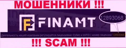 Воры Финамт Ком не прячут свою лицензию, разместив ее на сайте, однако будьте крайне бдительны !!!