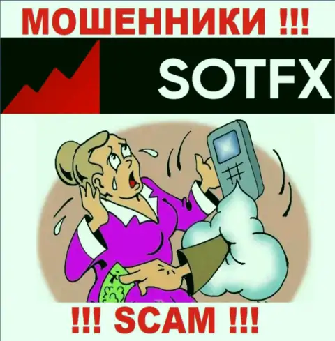 Не доверяйте SotFX - берегите собственные деньги