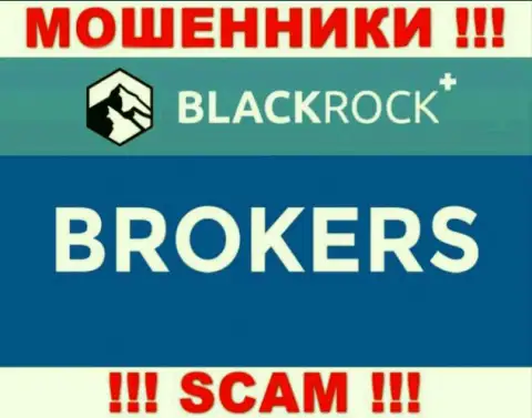 Не советуем доверять вклады Black Rock Plus, потому что их область работы, Broker, ловушка