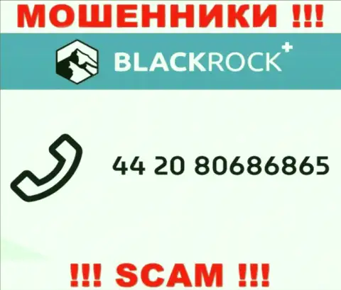 Жулики из организации BlackRock Plus, для того, чтоб раскрутить людей на финансовые средства, звонят с разных номеров телефона