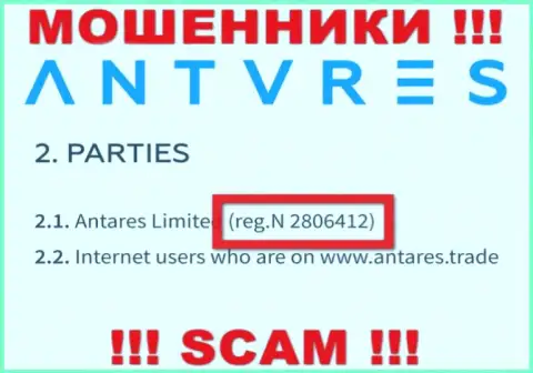 Antares Limited internet-мошенников Антарес Трейд было зарегистрировано под вот этим регистрационным номером - 2806412