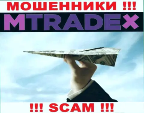 Не надо соглашаться на предложения MTrade-X Trade это обман