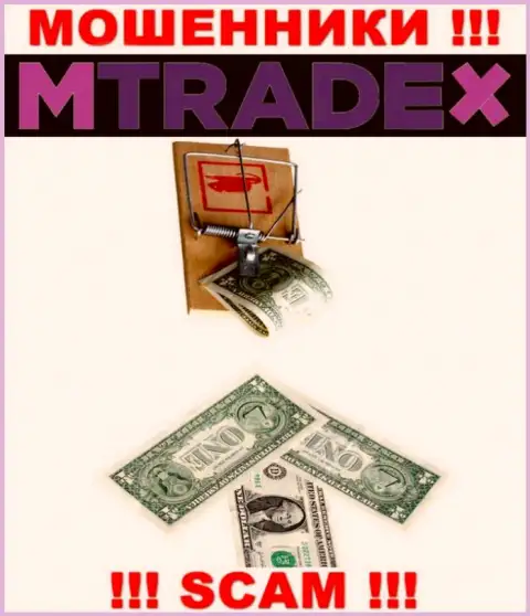 Если попались в загребущие лапы MTrade-X Trade, то ожидайте, что Вас будут раскручивать на вложения