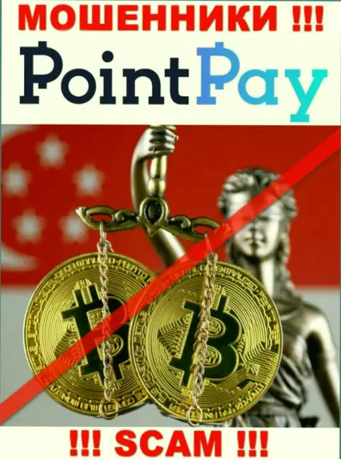 У компании PointPay не имеется регулирующего органа - internet-мошенники беспроблемно одурачивают жертв