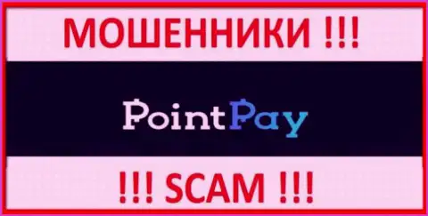 Point Pay - это SCAM !!! АФЕРИСТЫ !!!