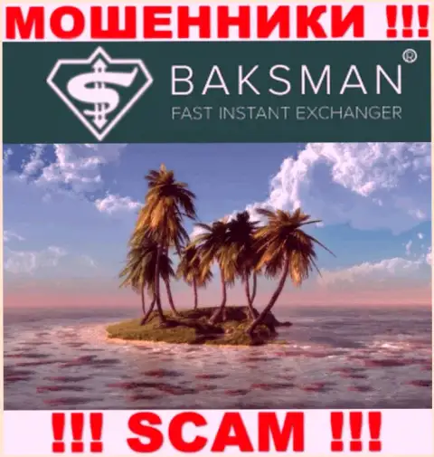В организации BaksMan беспрепятственно сливают денежные средства, скрывая инфу относительно юрисдикции