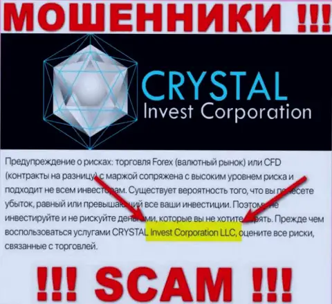 На официальном веб-сайте Crystal-Inv Com аферисты пишут, что ими управляет CRYSTAL Invest Corporation LLC