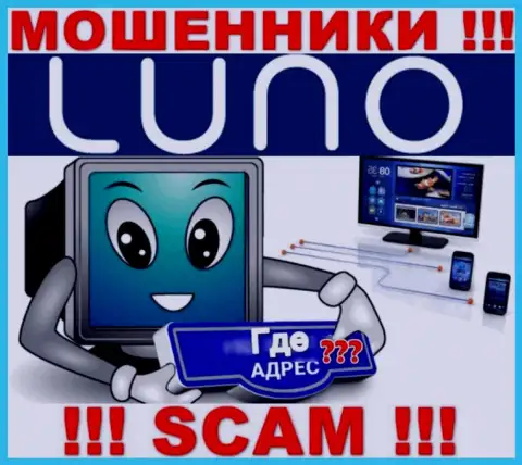 Обманщики Luno Pte. Ltd предпочли не указывать инфу о адресе регистрации конторы