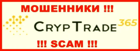 CrypTrade365 - это СКАМ !!! РАЗВОДИЛА !!!