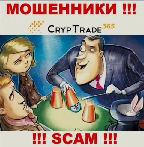 CrypTrade365 Com - это РАЗВОДНЯК !!! Заманивают жертв, а после этого воруют их вложенные денежные средства