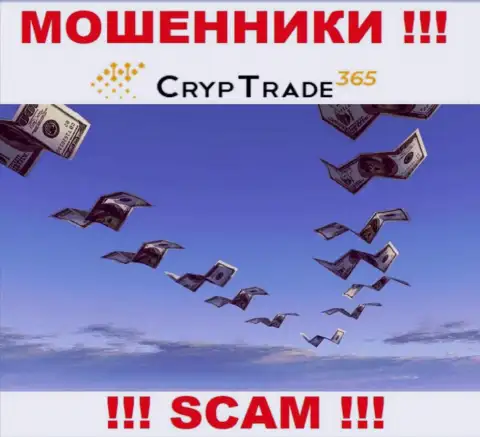 Обещания получить доход, сотрудничая с дилинговым центром CrypTrade365 Com - это РАЗВОДНЯК !!! БУДЬТЕ ОЧЕНЬ ВНИМАТЕЛЬНЫ ОНИ ШУЛЕРА