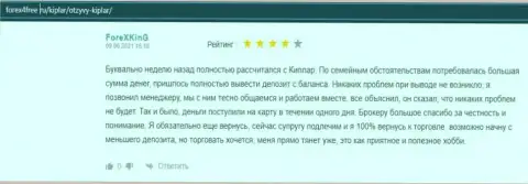 Мнения игроков о Форекс дилере Kiplar Com на интернет-сервисе Forex4free Ru