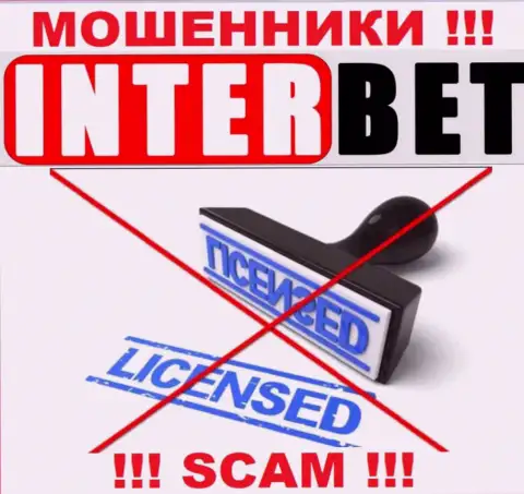 InterBet не имеет лицензии на ведение своей деятельности это ОБМАНЩИКИ