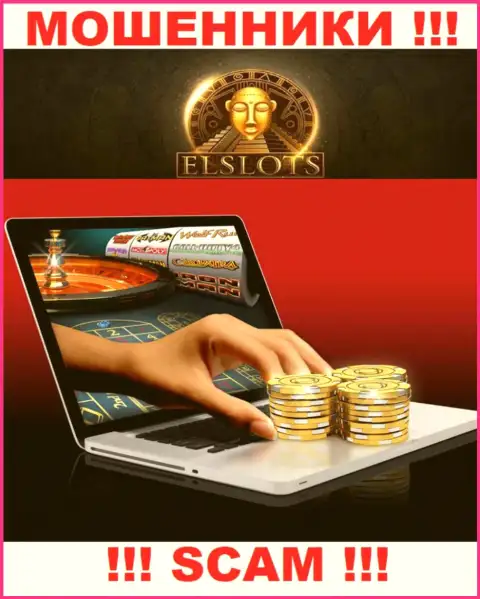 Не стоит верить, что сфера деятельности ElSlots - Internet-казино легальна - это лохотрон