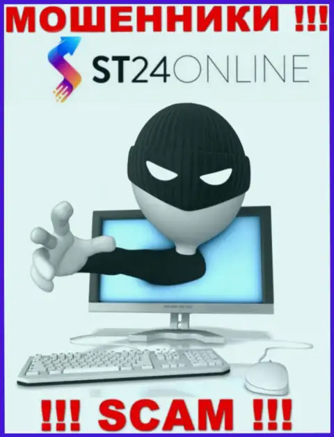 В брокерской конторе ST 24 Online заставляют погасить дополнительно сбор за вывод денежных средств - не стоит вестись