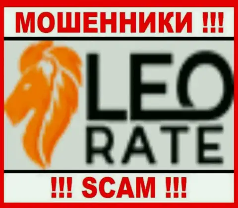 Leo Rate - это МОШЕННИКИ !!! Связываться весьма опасно !!!