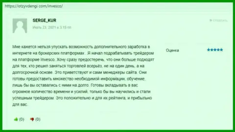 Сайт otzyvdengi com опубликовал отзывы пользователей об форекс дилинговой компании ИНВФХ Еу