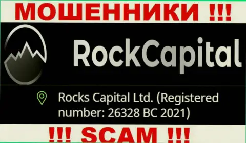Номер регистрации еще одной жульнической компании RockCapital - 26328 BC 2021