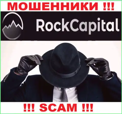 Rock Capital тщательно скрывают сведения о своих прямых руководителях
