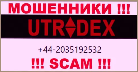 У UTradex не один номер телефона, с какого будут звонить неизвестно, будьте крайне бдительны
