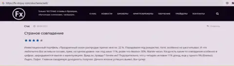 Достоверный отзыв реального клиента консалтинговой компании AcademyBusiness Ru на веб-сайте fx-otzyvy com
