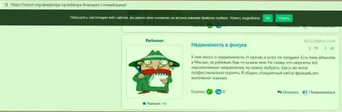 Реальные клиенты консалтинговой компании AcademyBusiness Ru оставили отзывы на интернет-ресурсе otzyvi org