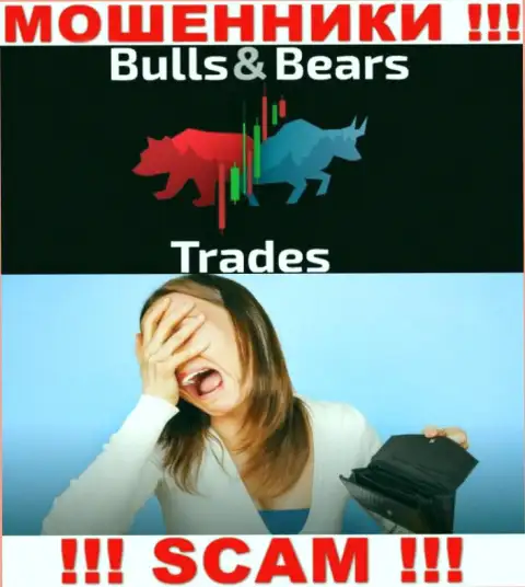 Знайте, что совместная работа с дилинговой конторой Bulls Bears Trades довольно рискованная, облапошат и не успеете глазом моргнуть
