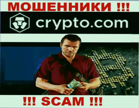 Crypto Com коварные лохотронщики, не отвечайте на вызов - кинут на финансовые средства