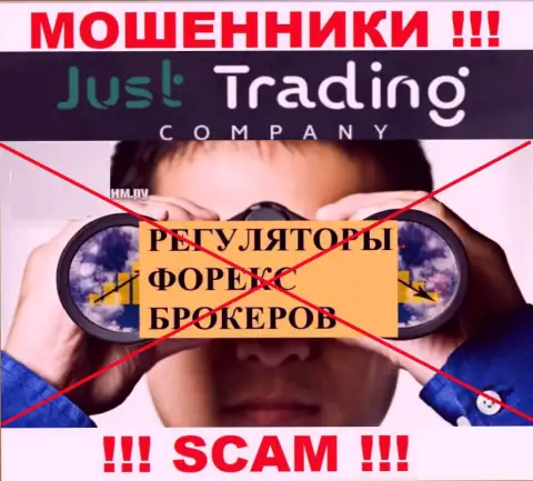Помните, что довольно опасно верить internet мошенникам Just Trading Company, которые прокручивают делишки без регулятора !!!