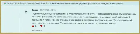 Игрок разместил отзыв об международном Форекс брокере West Market Limited на веб-сервисе Отзыв-Брокер Ком