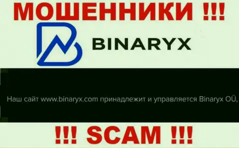 Махинаторы Binaryx Com принадлежат юридическому лицу - Binaryx OÜ