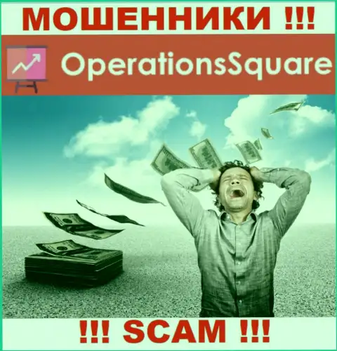 Не ведитесь на предложения OperationSquare Com, не рискуйте собственными средствами