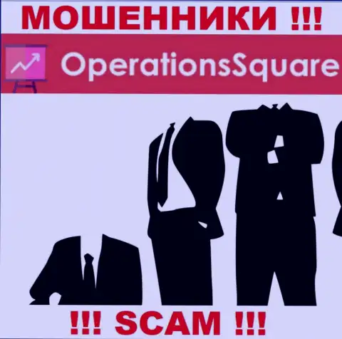 Перейдя на информационный ресурс мошенников OperationSquare Com Вы не сможете отыскать никакой информации о их руководителях
