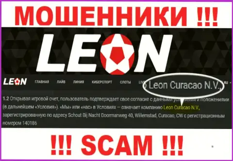 Leon Curacao N.V. это контора, которая руководит интернет мошенниками Леон Бетс
