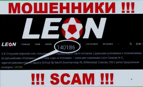 ЛеонБетс обманщики всемирной internet сети !!! Их регистрационный номер: 140186