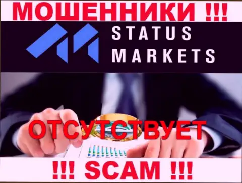 StatusMarkets - это сто процентов МОШЕННИКИ !!! Организация не имеет регулятора и лицензии на свою деятельность