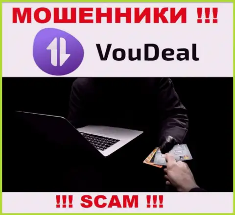 Вся деятельность VouDeal Com сводится к надувательству трейдеров, поскольку это internet-мошенники